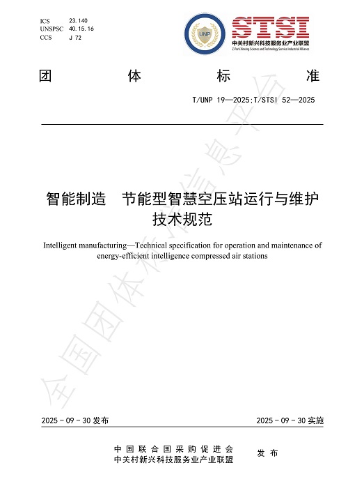 微信圖片_2025-11-20_155541_808.jpg