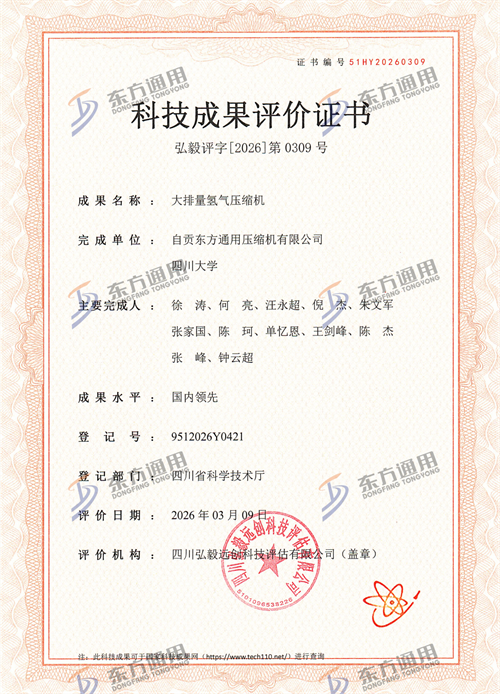 微信圖片_2026-03-30_155150_996.png